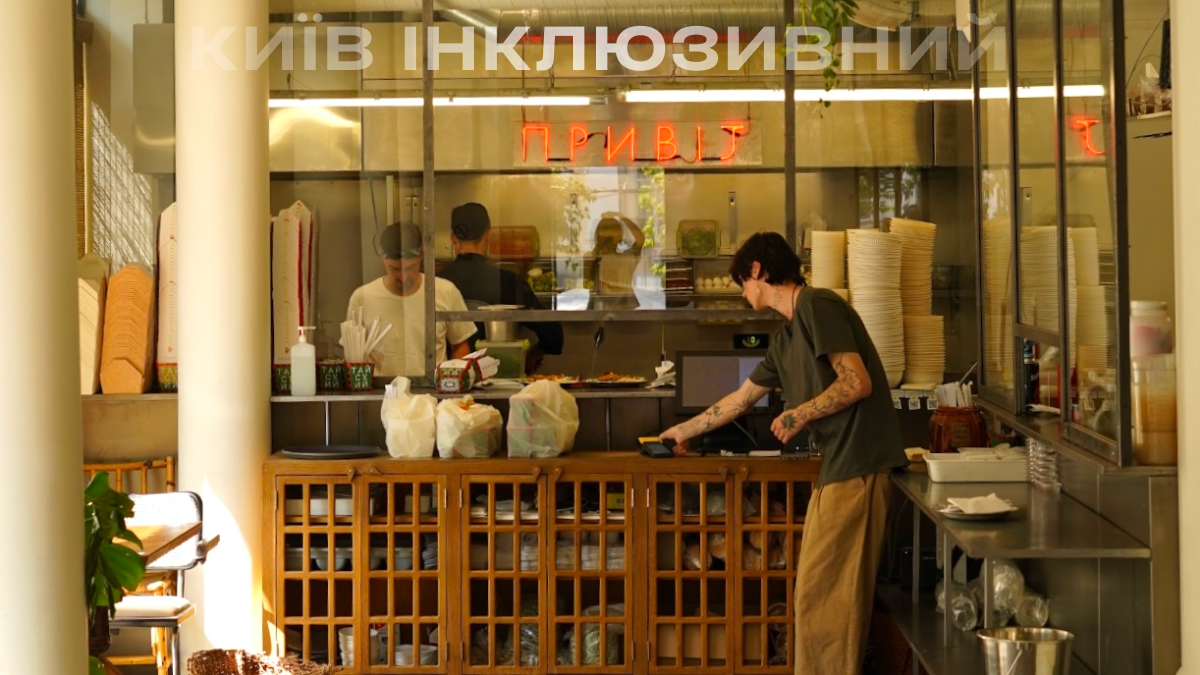 Фото до матеріалу: Мережа ресторанів «Привіт» у Києві впроваджує інклюзивні стандарти: від меню Брайля до спеціального посуду