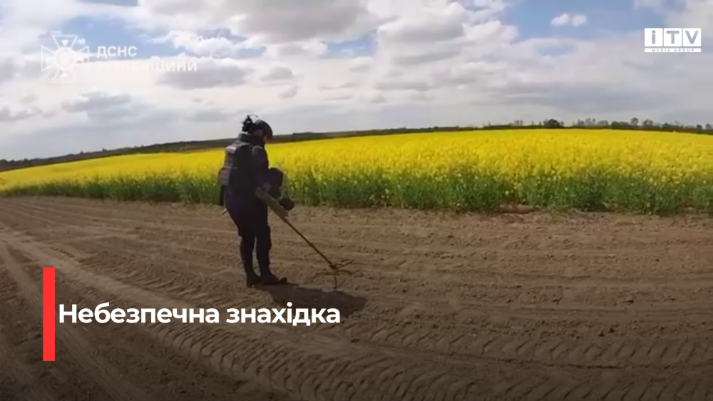 Фото до матеріалу: На Дубенщині піротехніки знищили артилерійський снаряд калібром 152 мм