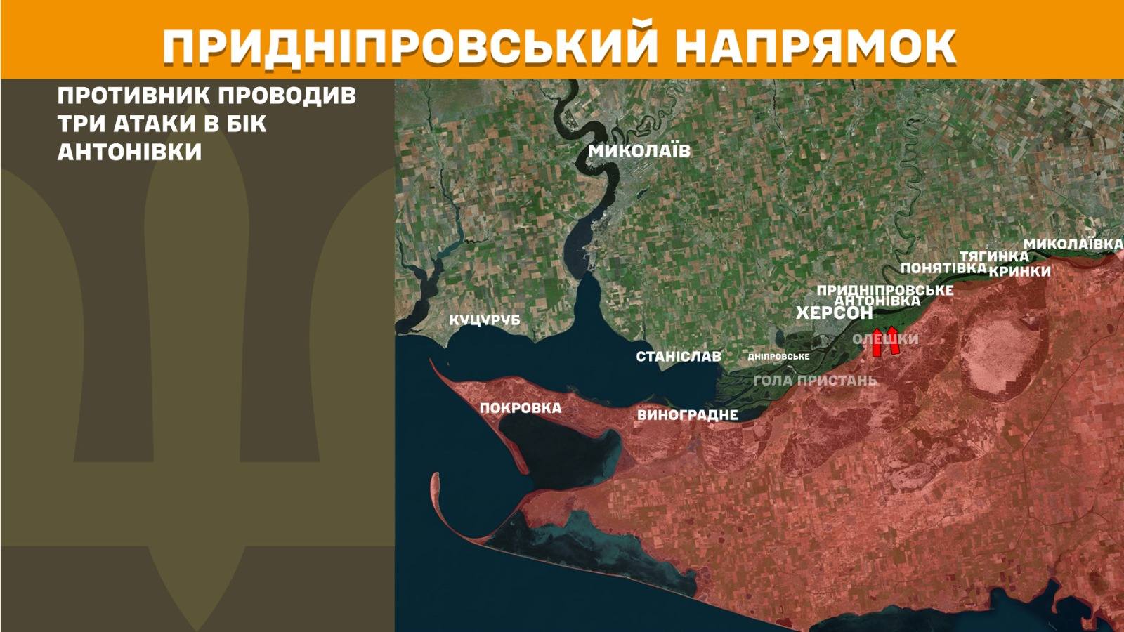 Фото до матеріалу: Ситуація на фронті 9 травня: 245 зіткнень та масовані атаки ворога