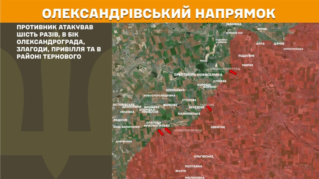 Фото до матеріалу: 22 ворожі атаки зупинили захисники на Оріховському та Гуляйпільському напрямках