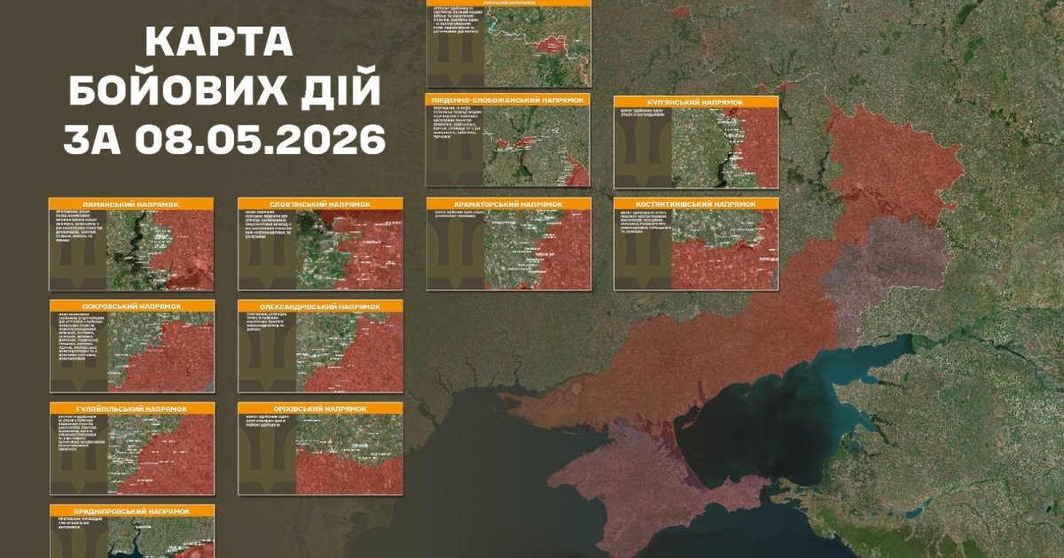 Фото до матеріалу: Лише на двох напрямках фронту минулої доби було спокійно, загалом РФ 245 разів штурмувала позиції ЗСУ — DSnews.ua