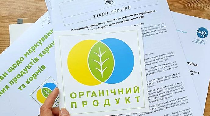 Фото до матеріалу: Україна наближається до європейських стандартів: законопроєкт про органічну продукцію на повторному читанні