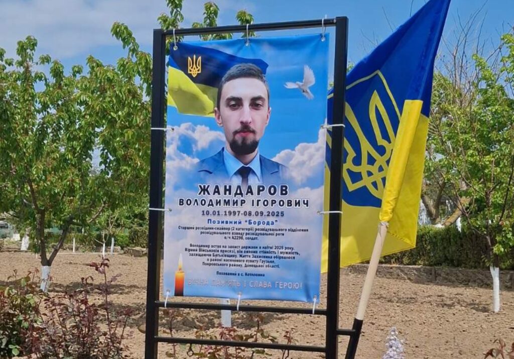 Фото до матеріалу: У селі Котловина відкрили Алею Слави та банер на честь Героя Володимира Жандарова