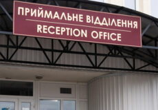 Фото до матеріалу: Оновлено «Доступні ліки»: державна компенсація для нових препаратів від діабету та серцево-судинних захворювань