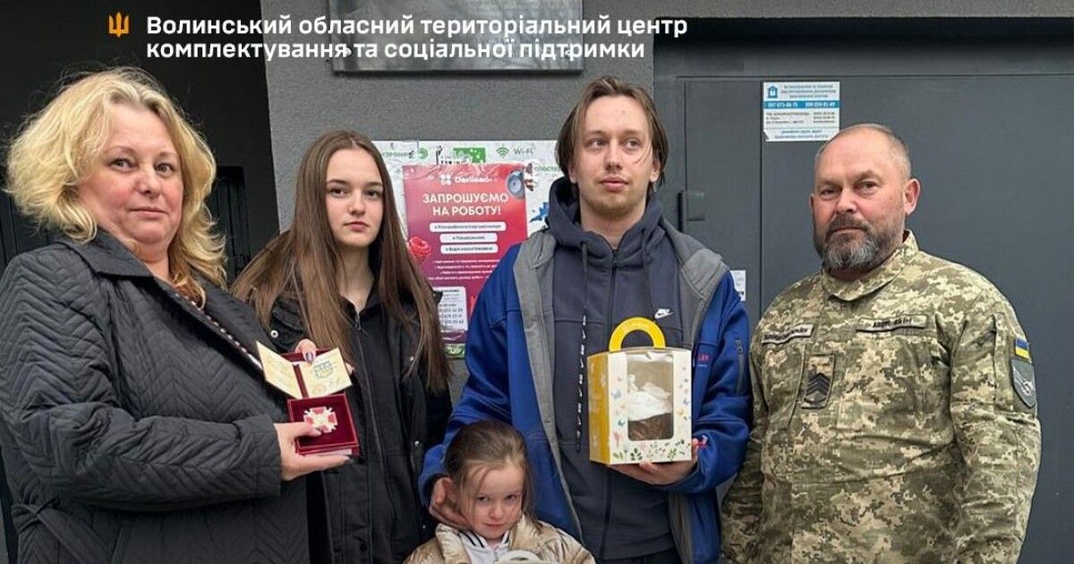 Фото до матеріалу: Родині загиблого героя з Волині вручили орден Богдана Хмельницького