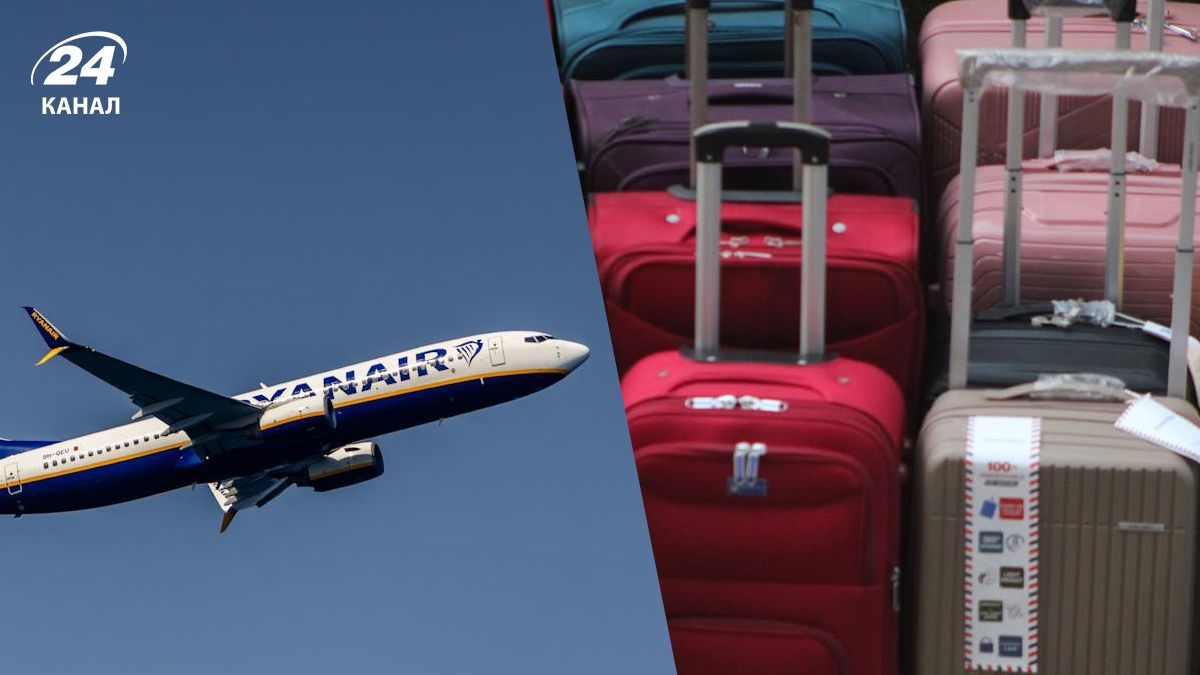 Фото до матеріалу: Ryanair підвищує бонуси за виявлення великого багажу: що це означає для пасажирів