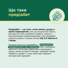 Фото до матеріалу: Канада виділила $200 млн на програму PURL: Зеленський обговорив оборону та повернення дітей у Єревані