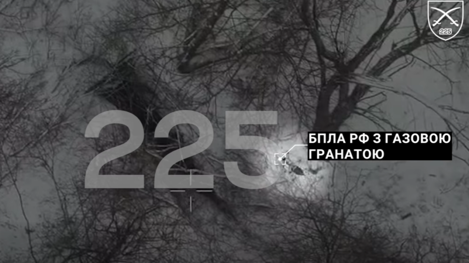 Фото до матеріалу: Бійці 225-го полку зафіксували воєнний злочин: окупанти застосували хімічну речовину