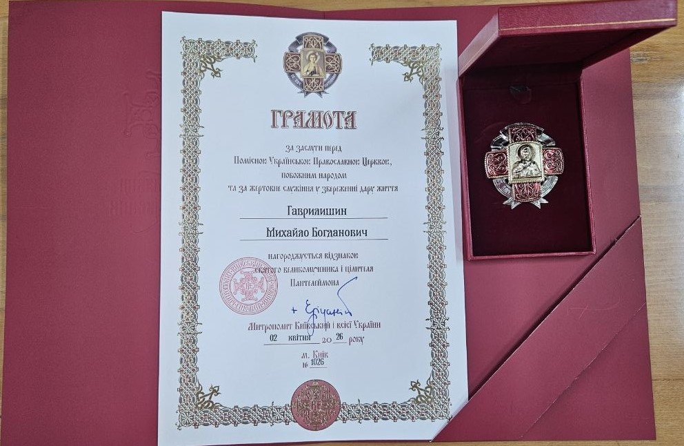 Фото до матеріалу: Лікаря з Калущини Михайла Гарилишина відзначили “медичним Оскаром”