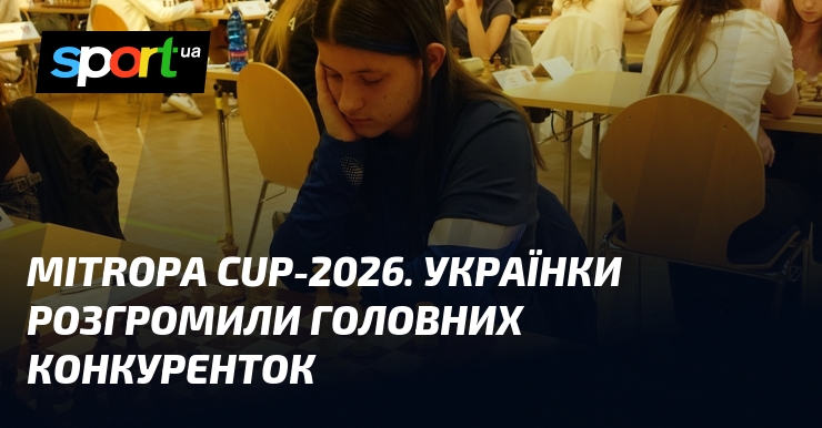 Фото до матеріалу: Українські шахістки розгромили німачок у Mitropa Cup-2026