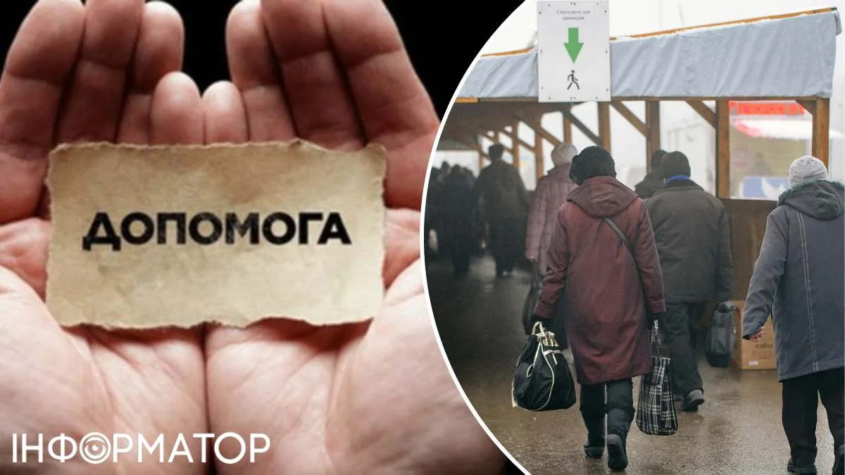 Фото до матеріалу: У Києві створять спеціальне підприємство для допомоги внутрішньо переміщеним особам