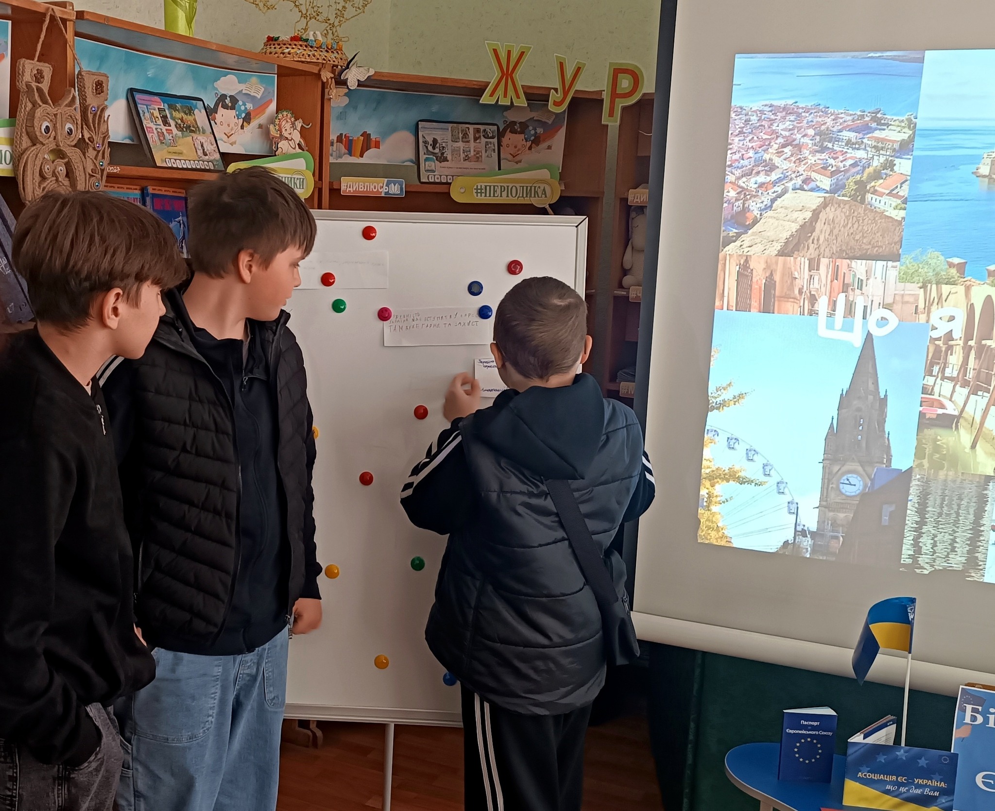 Фото до матеріалу: У Баштанській бібліотеці відзначили День Європи