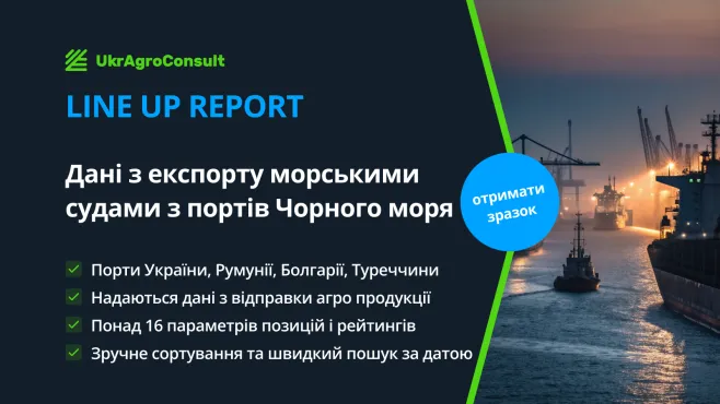 Фото до матеріалу: Український бізнес: рекордний експорт консервів та нові інвестиційні проекти
