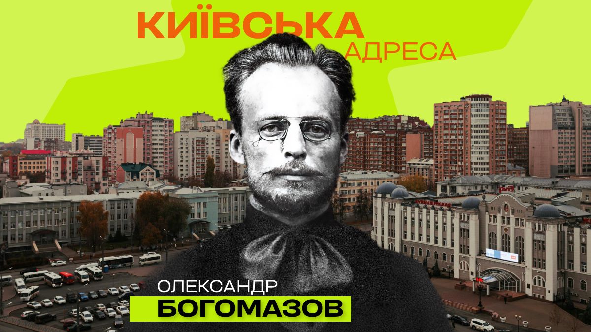 Фото до матеріалу: Олександр Богомазов: «український Пікассо», який змінив історію живопису