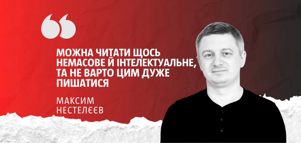 Фото до матеріалу: Здоровий снобізм: навіщо читати складну літературу в епоху ШІ