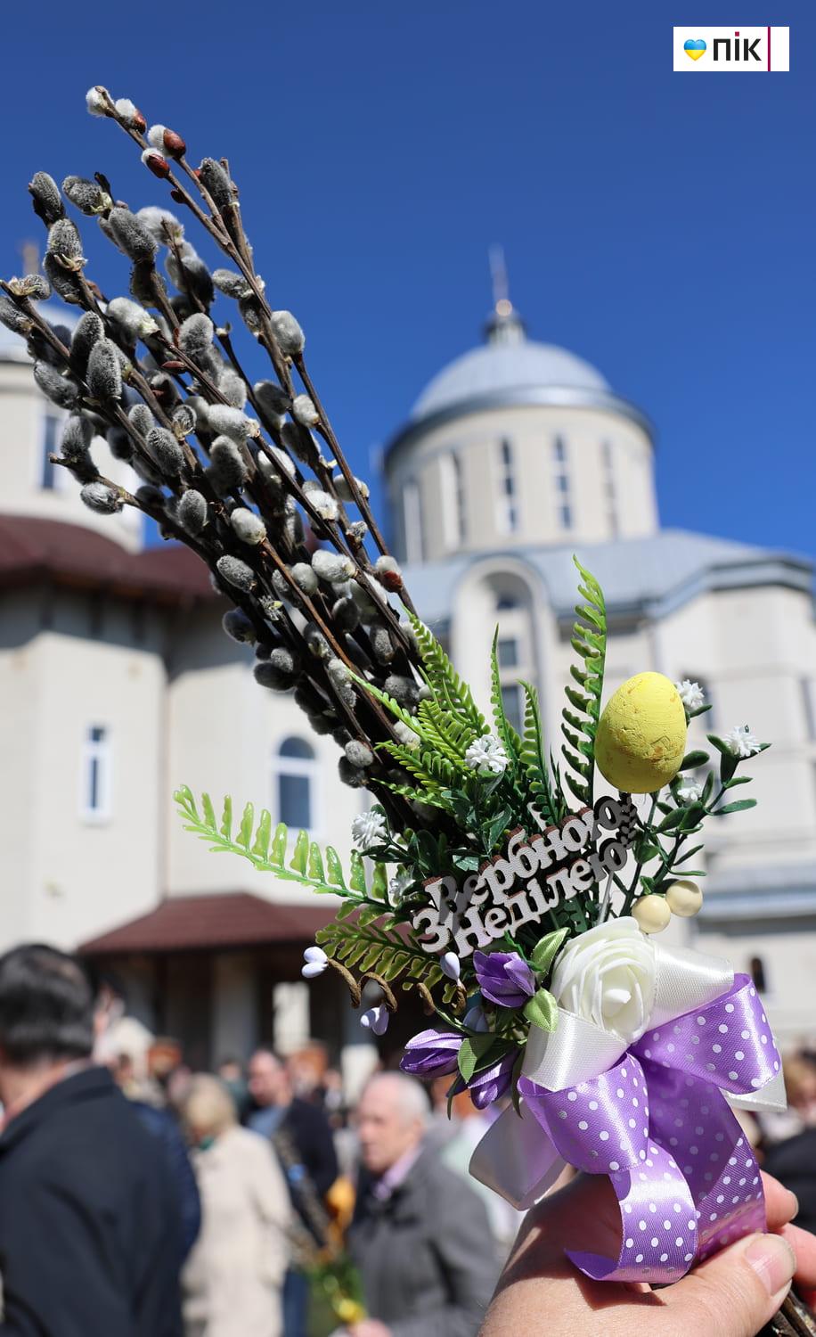 Фото до матеріалу: Вербна неділя у Івано-Франківську 2025: традиції та фото зі святкування в церкві