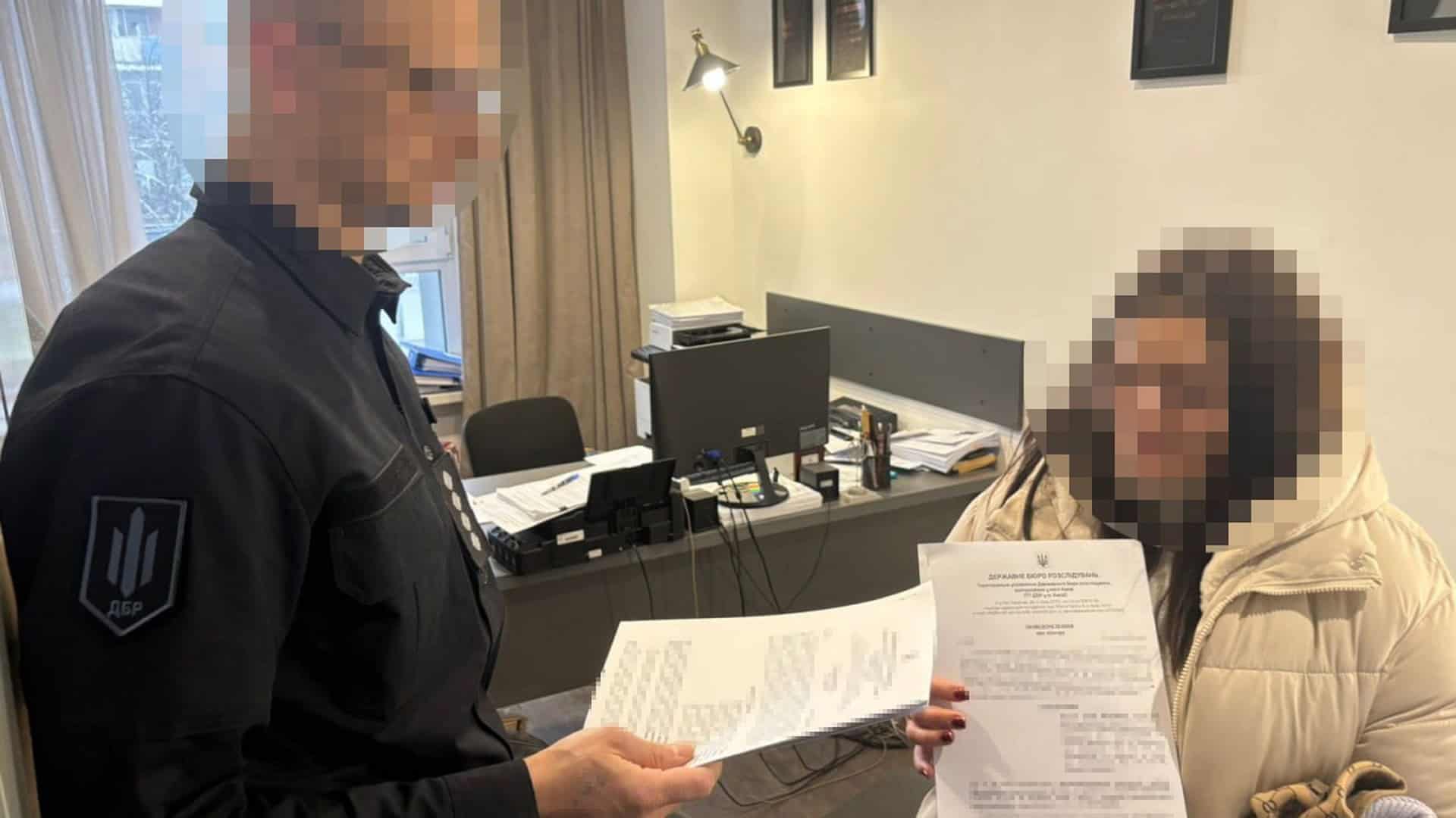 Фото до матеріалу: ДБР передало до суду справу операторки ТЦК Києва за підробку даних у реєстрі