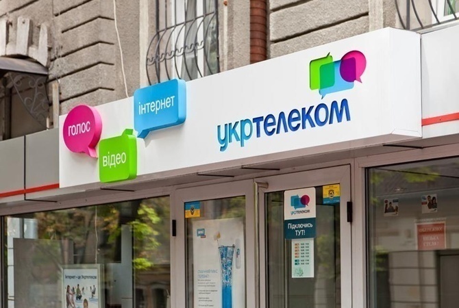 Фото до матеріалу: Укртелеком повернувся до прибутку: за перший квартал 2026 року компанія отримала 15,46 млн грн