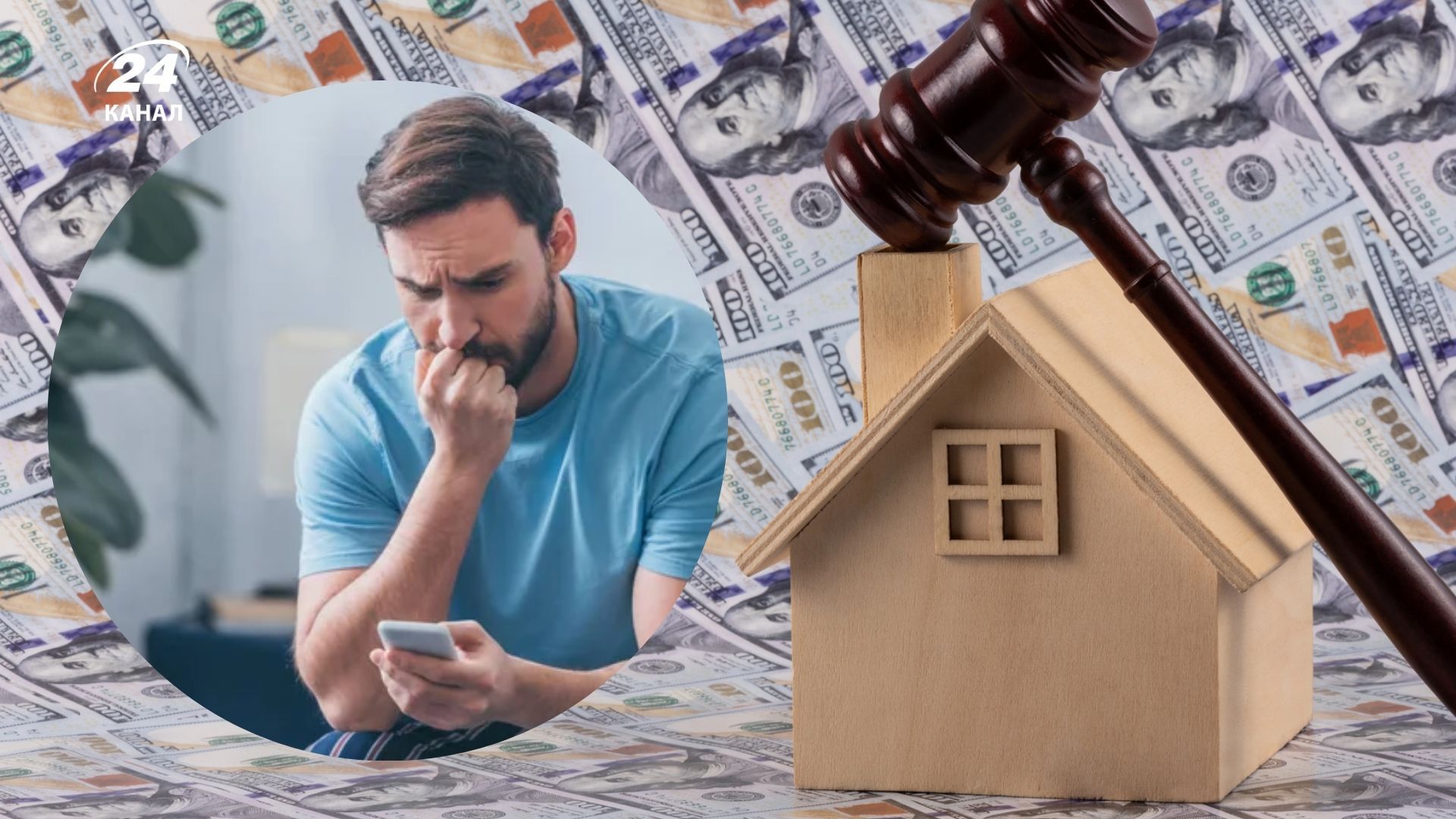 Фото до матеріалу: Як перевірити арешт на майні та зняти його: покрокова інструкція для українців
