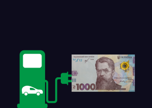 Фото до матеріалу: Збір за першу реєстрацію авто в Україні у 2026 році: нові ставки та розміри