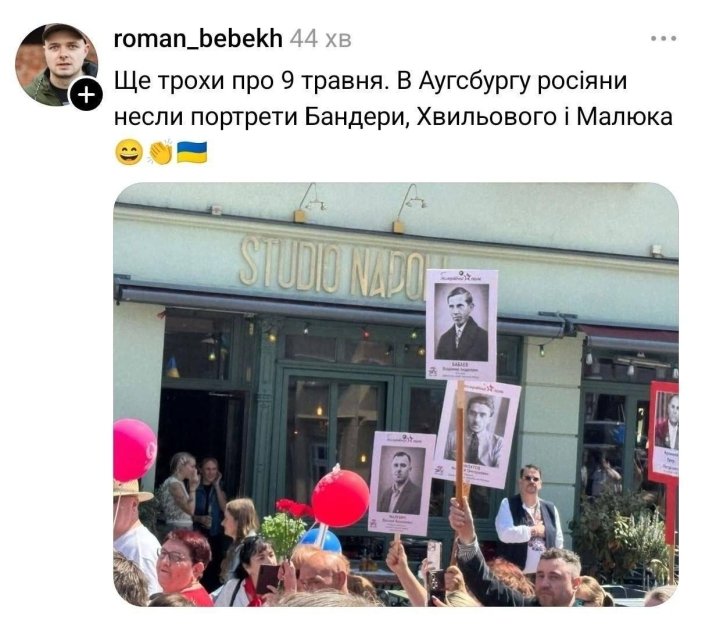 Фото до матеріалу: Парад без техніки та промова від ШІ: як Москва відсвяткувала 9 травня під наглядом Зеленського