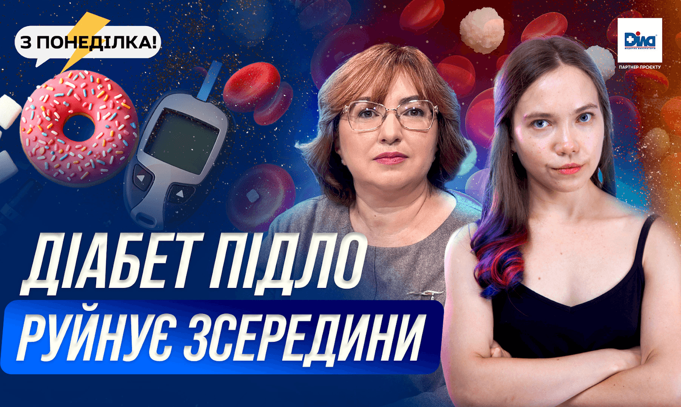 Фото до матеріалу: Рубрика «З понеділка»: як почати змінювати життя щодня