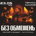 Фото до матеріалу: Де у Києві сьогодні працюють продовольчі ярмарки: адреси та асортимент