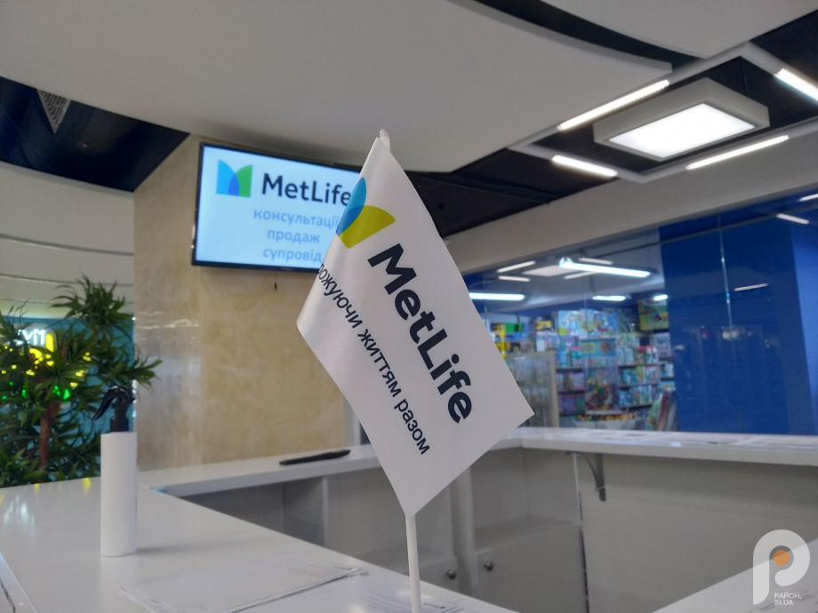 Фото до матеріалу: Польська група PZU купує українського лідера «МетЛайф» за $100 млн