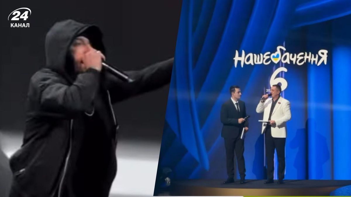 Фото до матеріалу: Нашебачення-6 у Києві: Емінем, п'яний Дантес та збір на ЗСУ викликали бурю в соцмережах