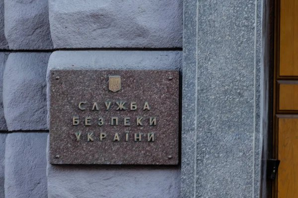 Фото до матеріалу: Посадовців СБУ викрили на хабарі у 110 тисяч доларів