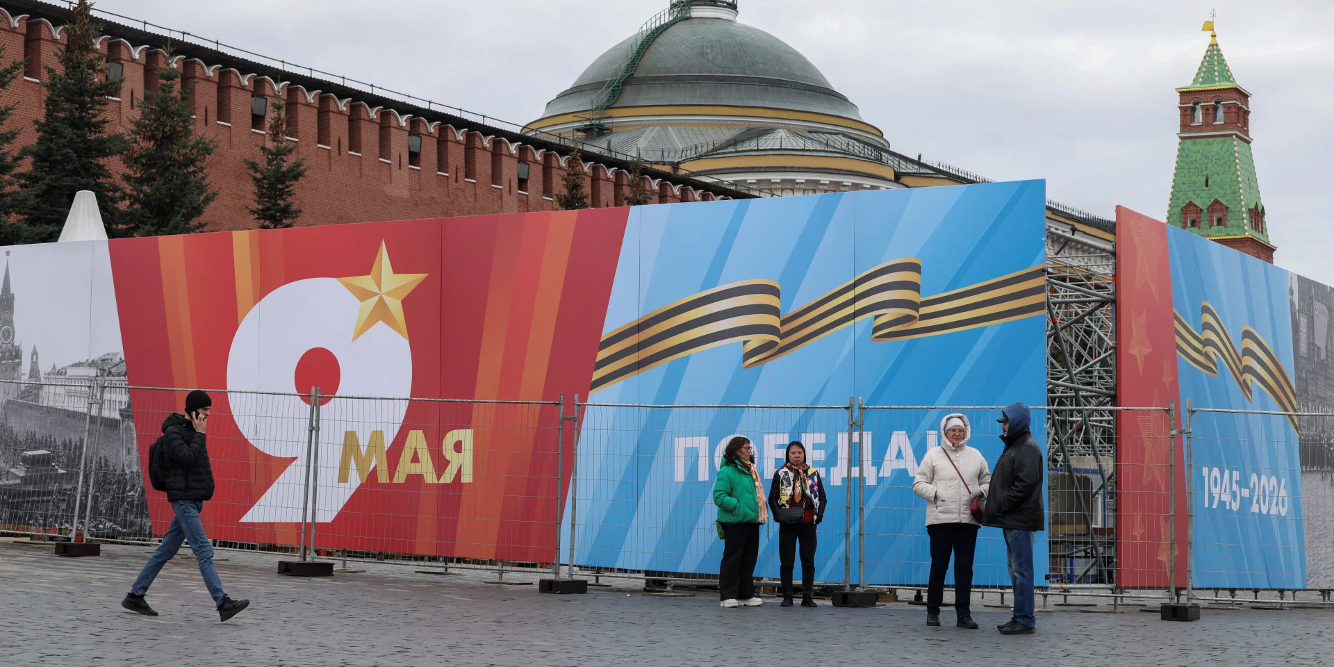 Фото до матеріалу: Парад 9 травня в Москві пройде без військової техніки через загрозу атаки