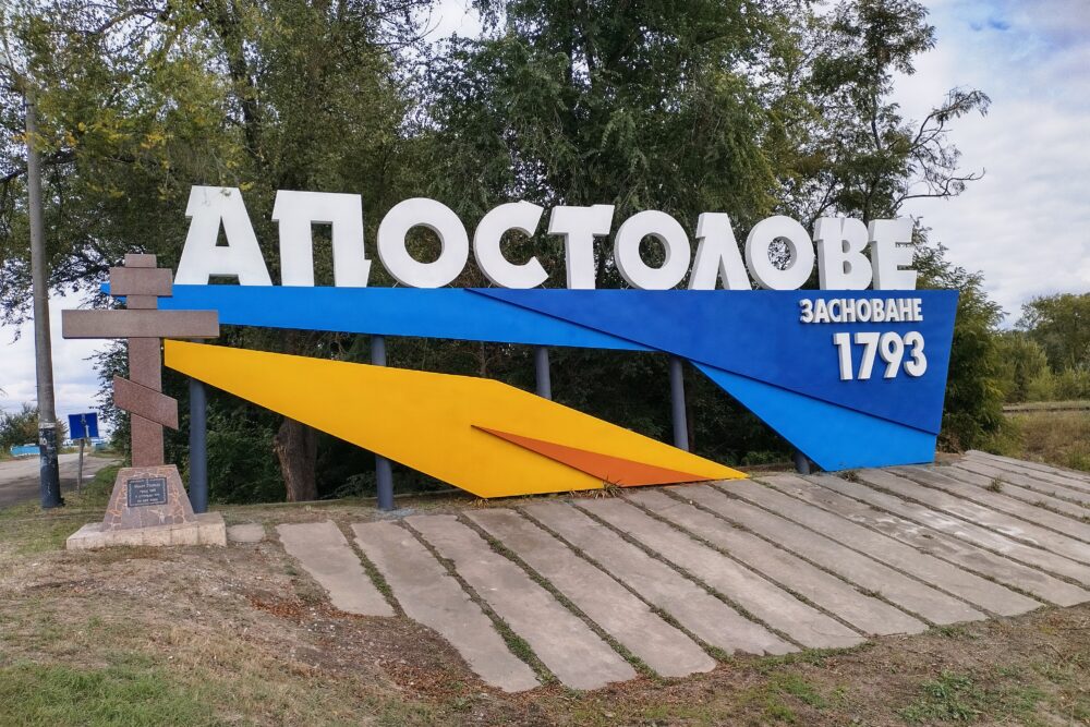 Фото до матеріалу: Апостолове залишилось без світла та води після ракетного удару