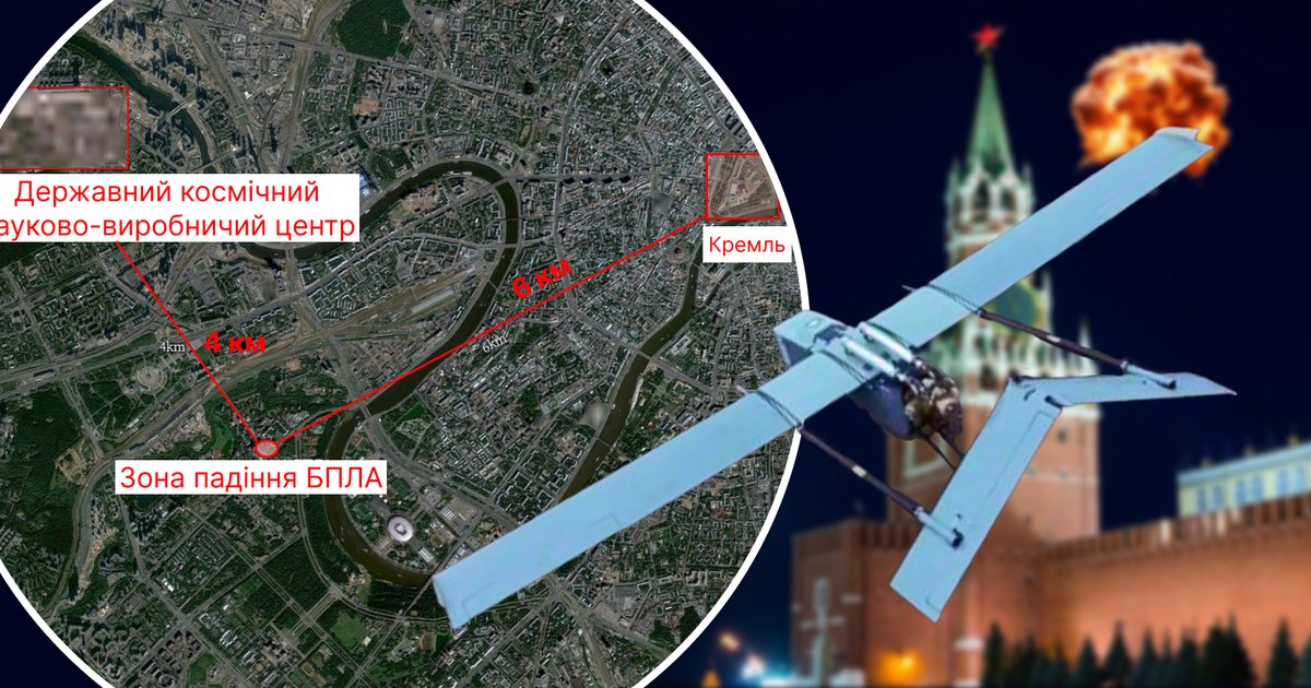 Фото до матеріалу: Дрон вибухнув за 6 км від Кремля: аналіз атаки на Москву 4 травня