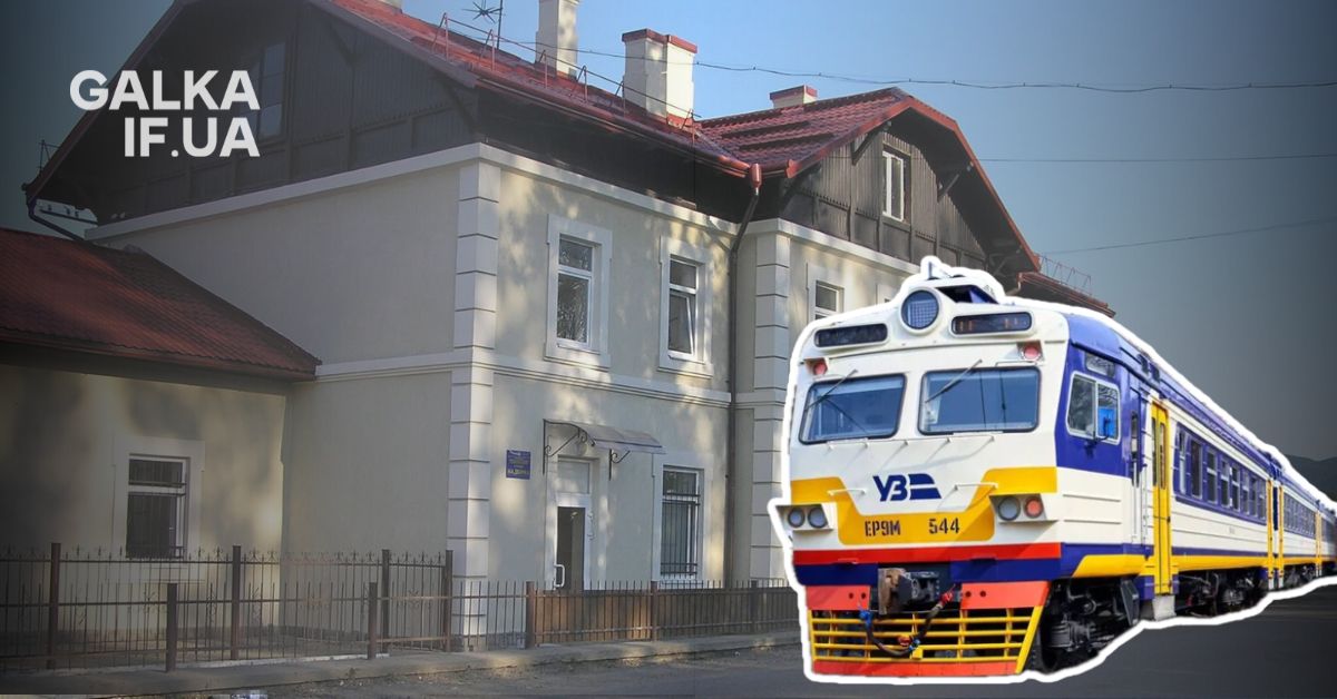 Фото до матеріалу: У Надвірній збільшили кількість зупинок пасажирських поїздів: повний перелік