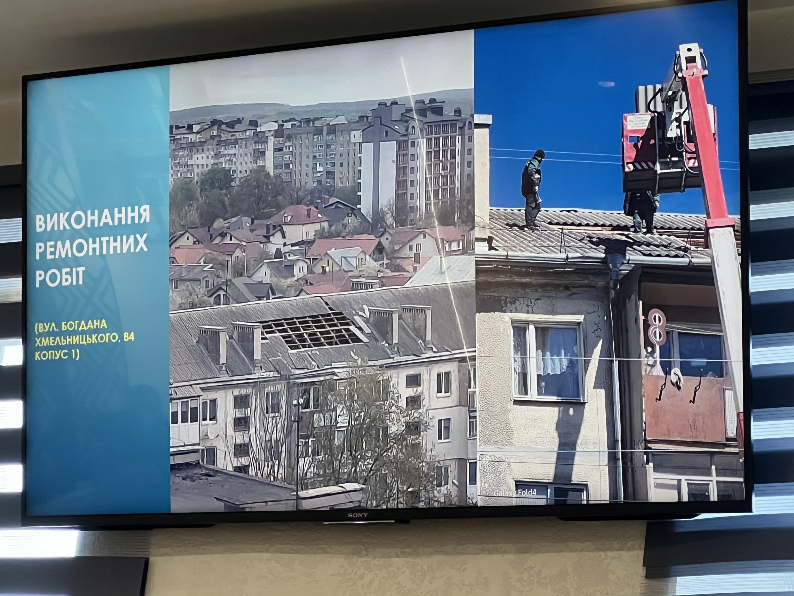 Фото до матеріалу: Ліквідація наслідків буревію в Івано-Франківську: пошкоджені дахи та дерева