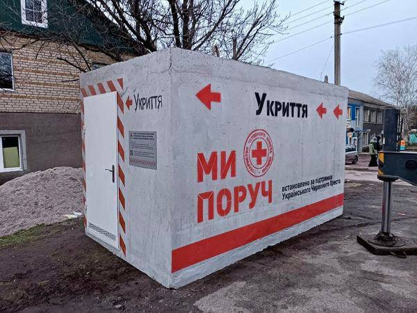 Фото до матеріалу: Нові виплати Червоного Хреста з квітня 2026: суми та умови для вразливих категорій