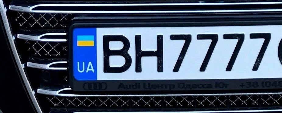 Фото до матеріалу: Як отримати номерний знак з бажаною комбінацією в Україні
