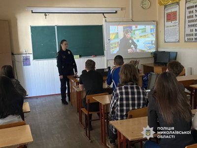 Фото до матеріалу: Поліцейська розповіла новобузьким ліцеїстам про загрози онлайн-вербування