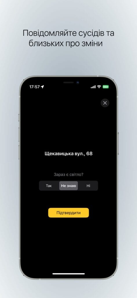 Фото до матеріалу: Киянин створив додаток «Є?», щоб сусіди знали про світло в будинку