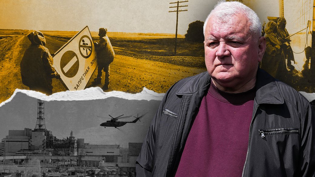 Фото до матеріалу: Спогади прикарпатського ліквідатора: 43 доби в зоні ЧАЕС та ціна людського життя