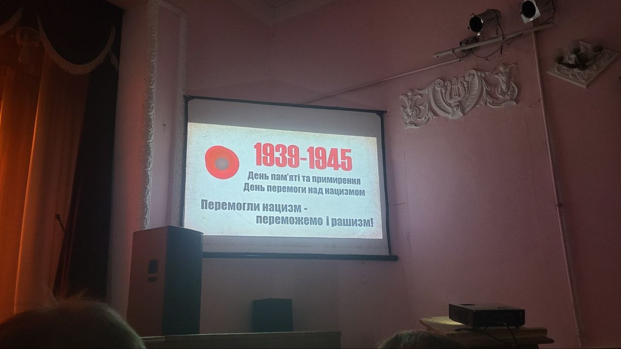 Фото до матеріалу: «Нацизм повернувся в іншому вбранні»: в Острозі провели захід до Дня пам'яті жертв Другої світової і сучасної війни
