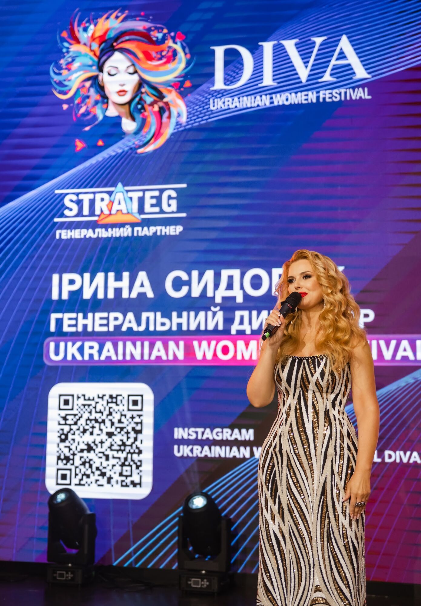 Фото до матеріалу: У Львові відбувся масштабний Ukrainian Women Festival DIVA: 2500 гостей та 60 спікерів