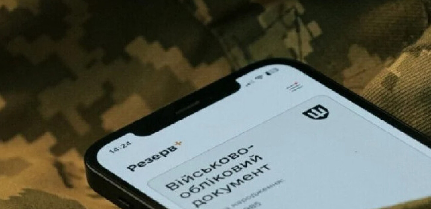 Фото до матеріалу: Бронювання чи відстрочка: як оформити звільнення від мобілізації