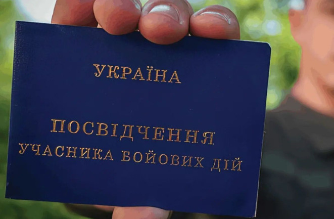 Фото до матеріалу: Як іноземці отримали статус учасника бойових дій: нові правила