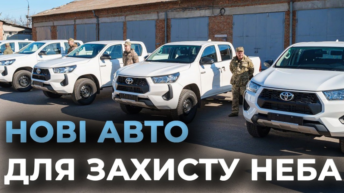 Фото до матеріалу: Вінниця отримала 6 нових Toyota Hilux для «мисливців за дронами"