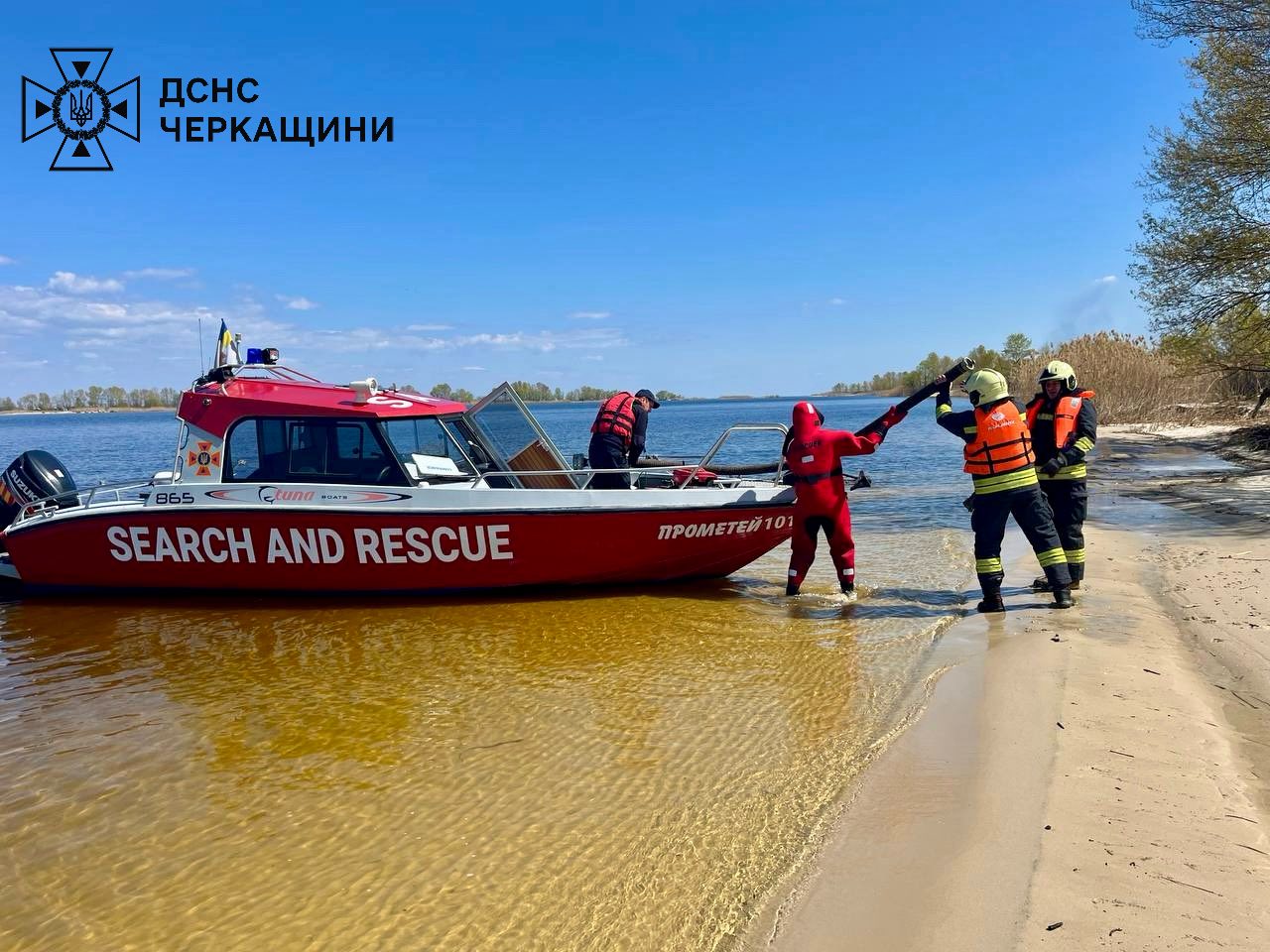 Фото до матеріалу: У Черкасах ліквідували пожежу на острові Дніпра: рятувальники залучили катер