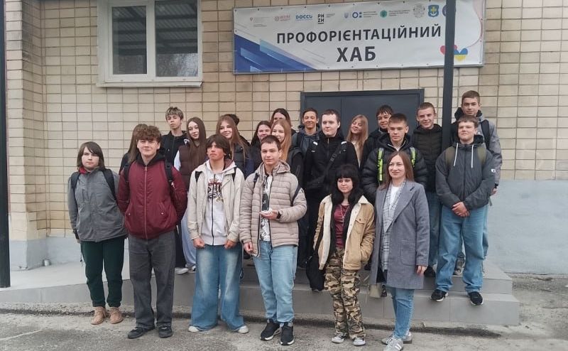 Фото до матеріалу: Решетилівські школярі відвідали профорієнтаційний хаб