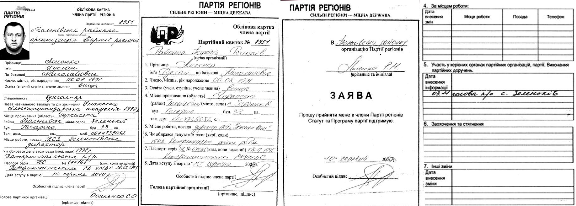 Фото до матеріалу: На Тальнівщині виявили 11 мільйонів недоотриманих податків: хто насправді принижений