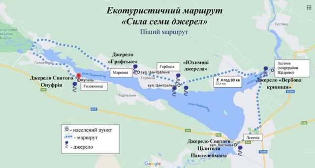 Фото до матеріалу: Летичівщина презентувала екотуристичний маршрут «Сила семи джерел»