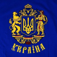 Фото до матеріалу: ВВП України вперше за три роки знизився на 0,5% — дані Держстату